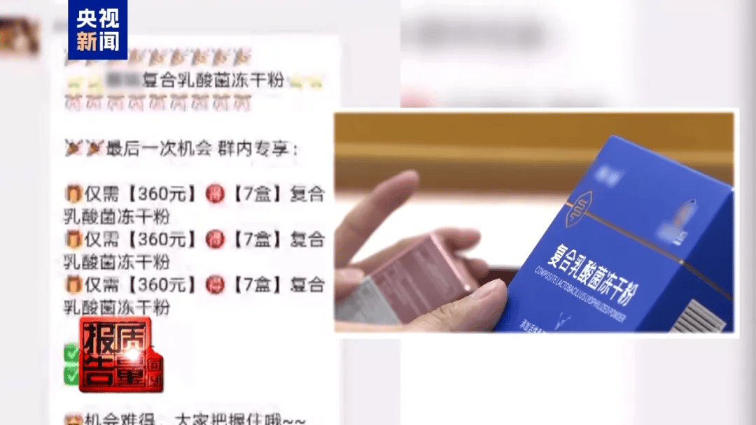 曝光了<strong></p>
<p>美团股票</strong>，全是假的！网友怒了：太可恶