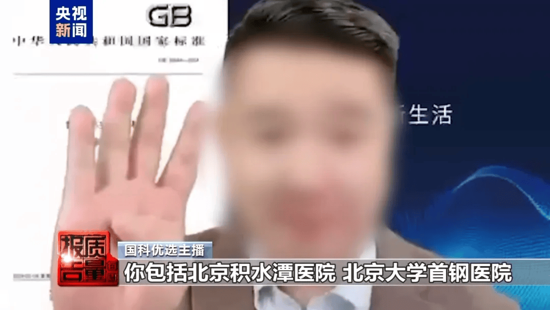 曝光了<strong></p>
<p>美团股票</strong>，全是假的！网友怒了：太可恶