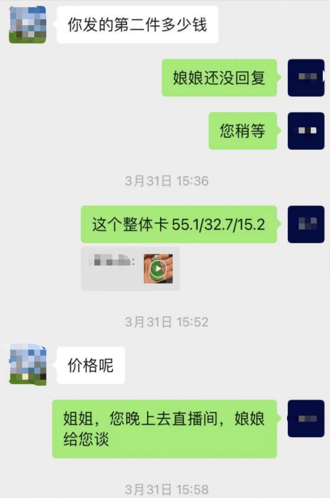 268万翡翠标错价按26.8万卖出 拒发货被判赔50万 商家：公司半年白干了<strong></p>
<p>美团股票</strong>，已上诉