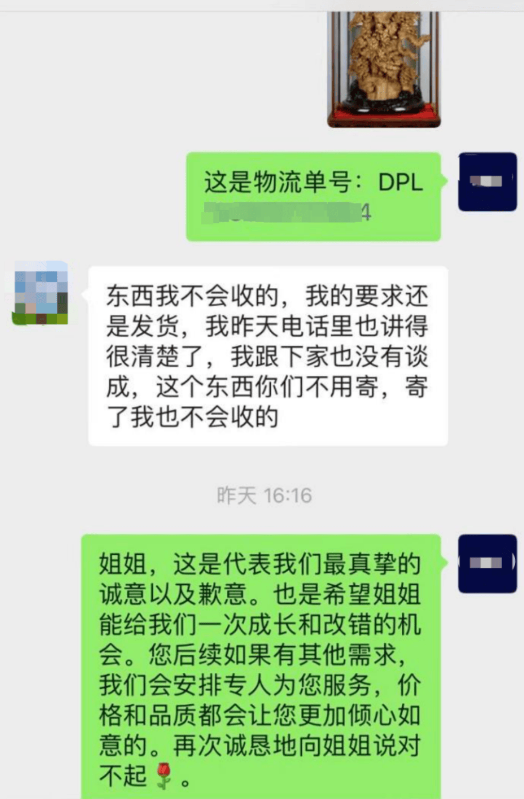 268万翡翠标错价按26.8万卖出 拒发货被判赔50万 商家：公司半年白干了<strong></p>
<p>美团股票</strong>，已上诉