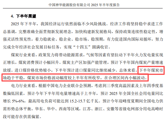 在牛市中被毒打<strong></p>
<p>美团股票</strong>，银行走出了“股灾”行情...