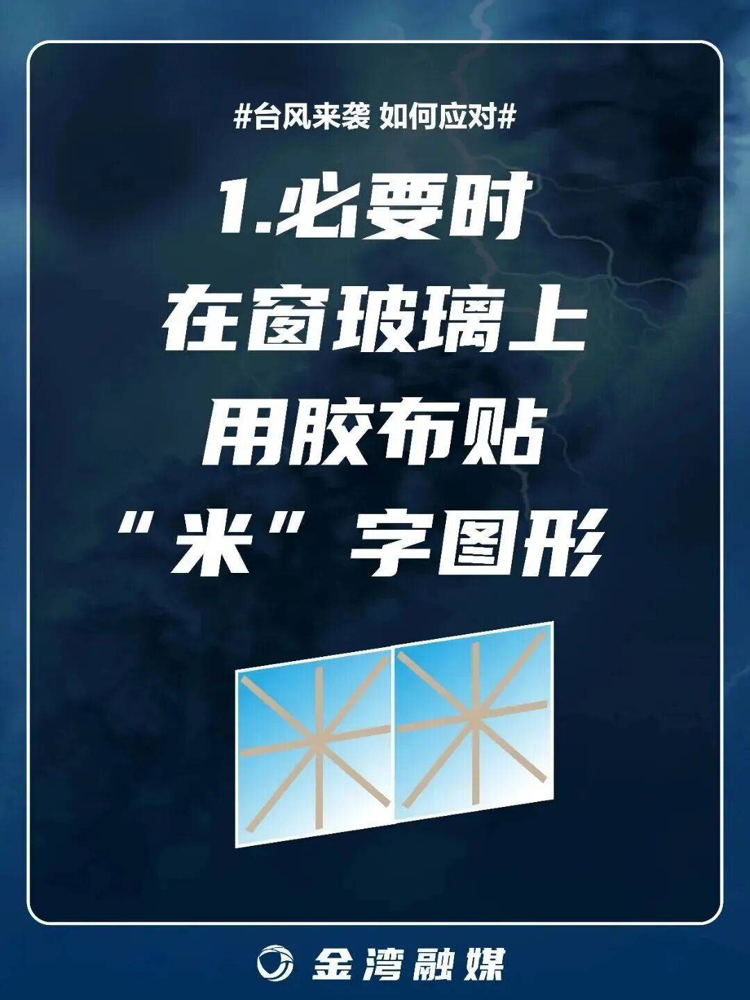 8级大风几乎覆盖全广东<strong></p>
<p>美团股票</strong>！非必要不外出！