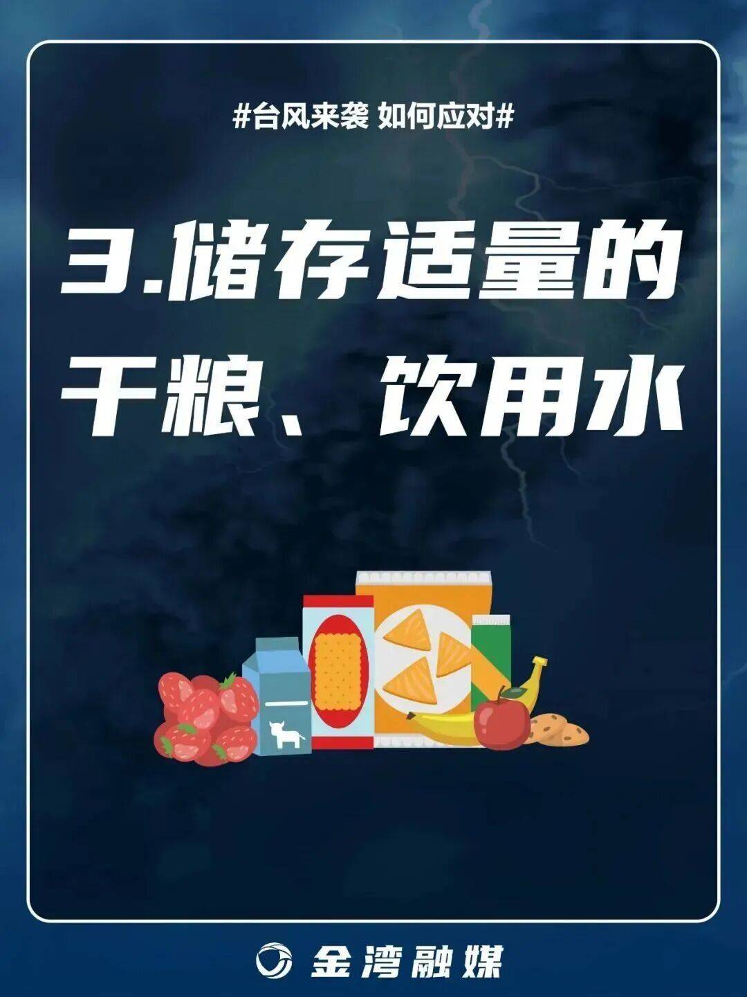 8级大风几乎覆盖全广东<strong></p>
<p>美团股票</strong>！非必要不外出！