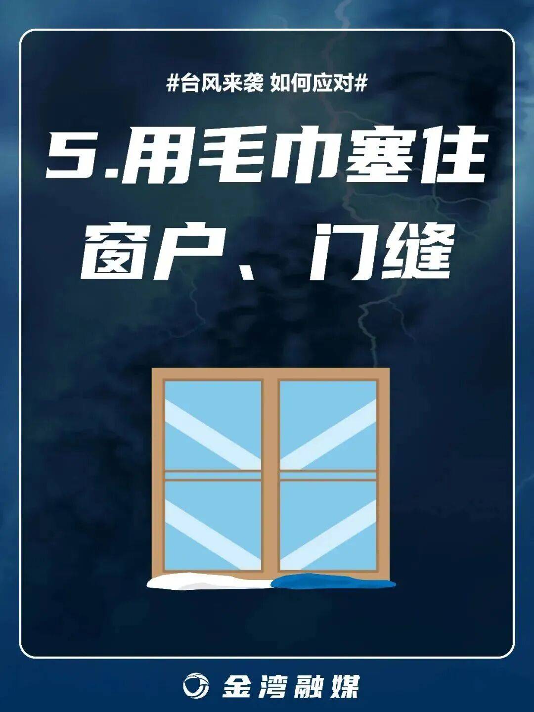 8级大风几乎覆盖全广东<strong></p>
<p>美团股票</strong>！非必要不外出！