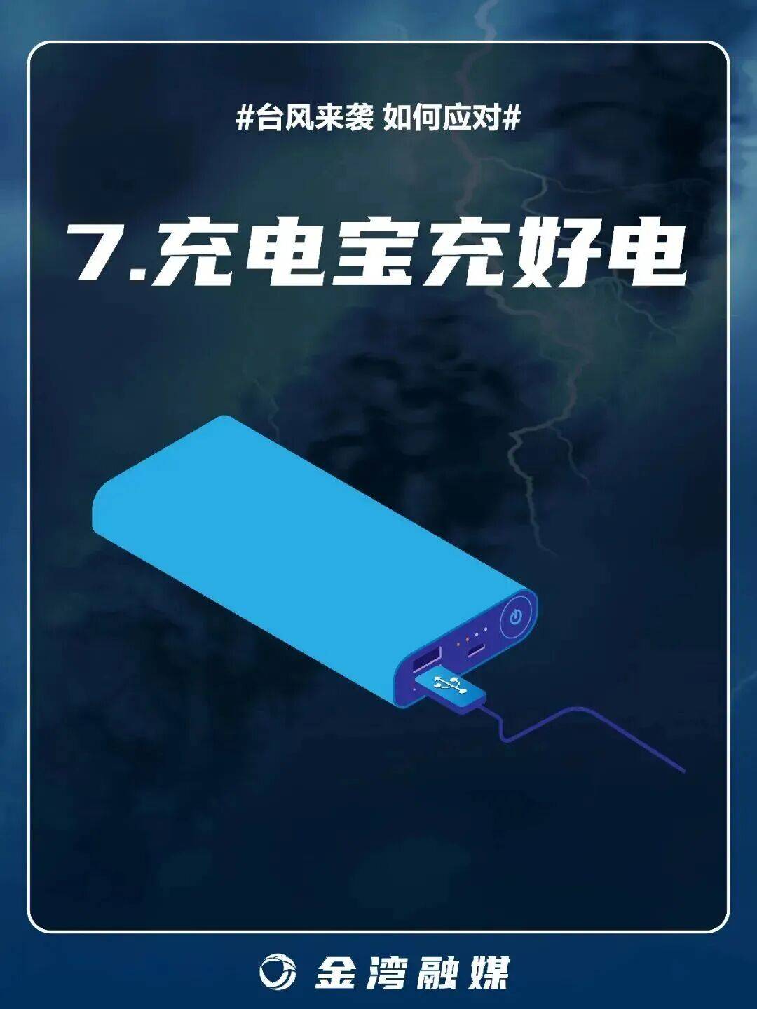 8级大风几乎覆盖全广东<strong></p>
<p>美团股票</strong>！非必要不外出！