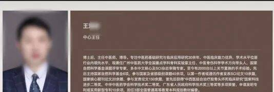 广州中医药大学第一附属医院一医生被曝遇袭<strong></p>
<p>美团股票</strong>，知情者：仍在抢救中