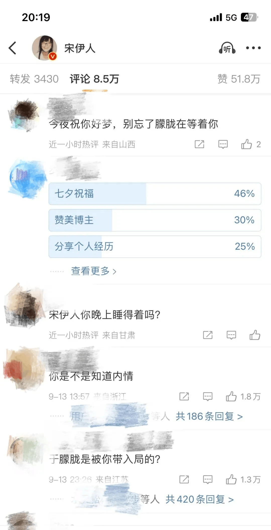因曾住于朦胧坠亡事发小区<strong></p>
<p>美团股票</strong>，女演员宋伊人被强行与于朦胧坠亡关联，刚刚发布律师声明