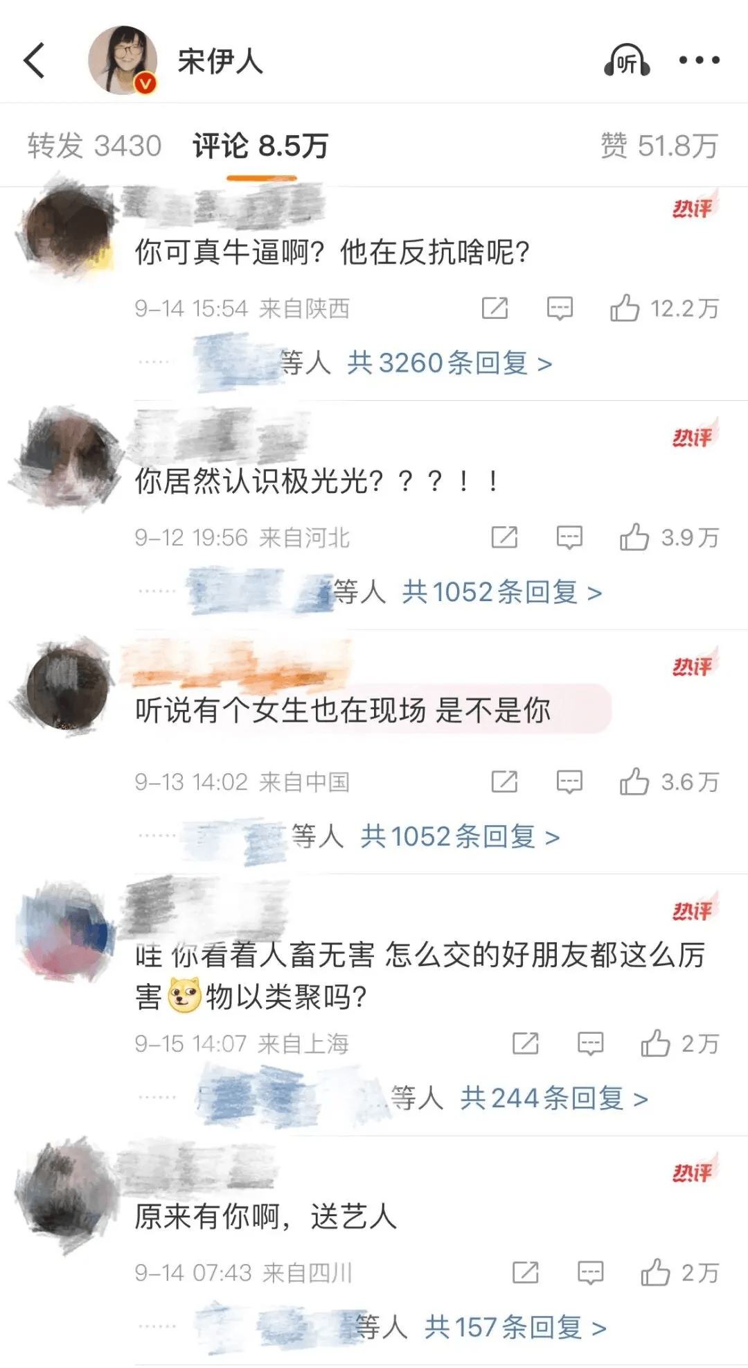 因曾住于朦胧坠亡事发小区<strong></p>
<p>美团股票</strong>，女演员宋伊人被强行与于朦胧坠亡关联，刚刚发布律师声明