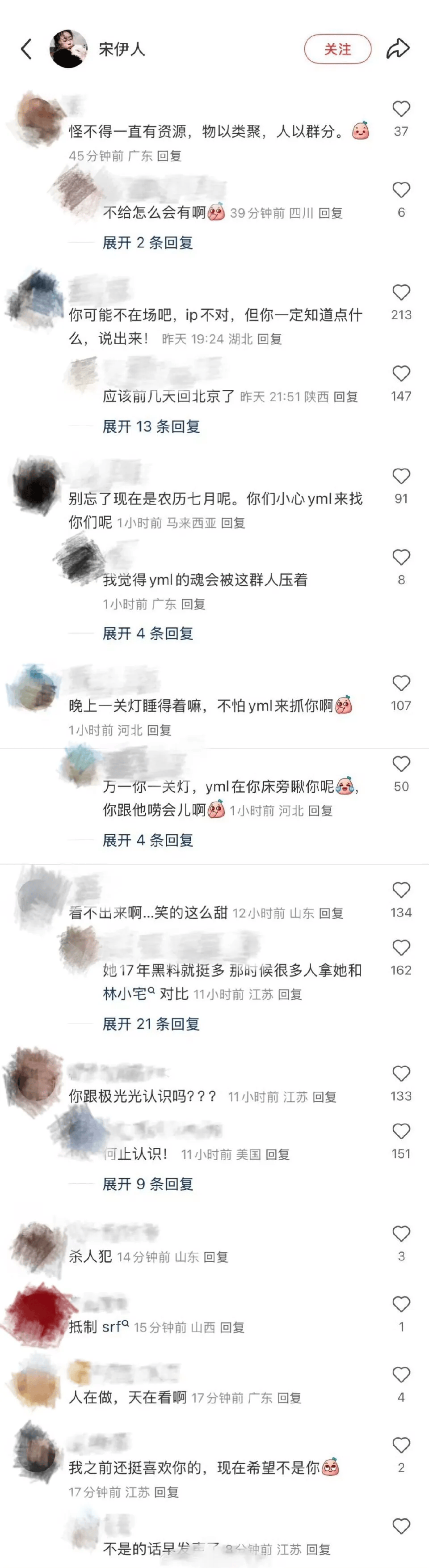 因曾住于朦胧坠亡事发小区<strong></p>
<p>美团股票</strong>，女演员宋伊人被强行与于朦胧坠亡关联，刚刚发布律师声明