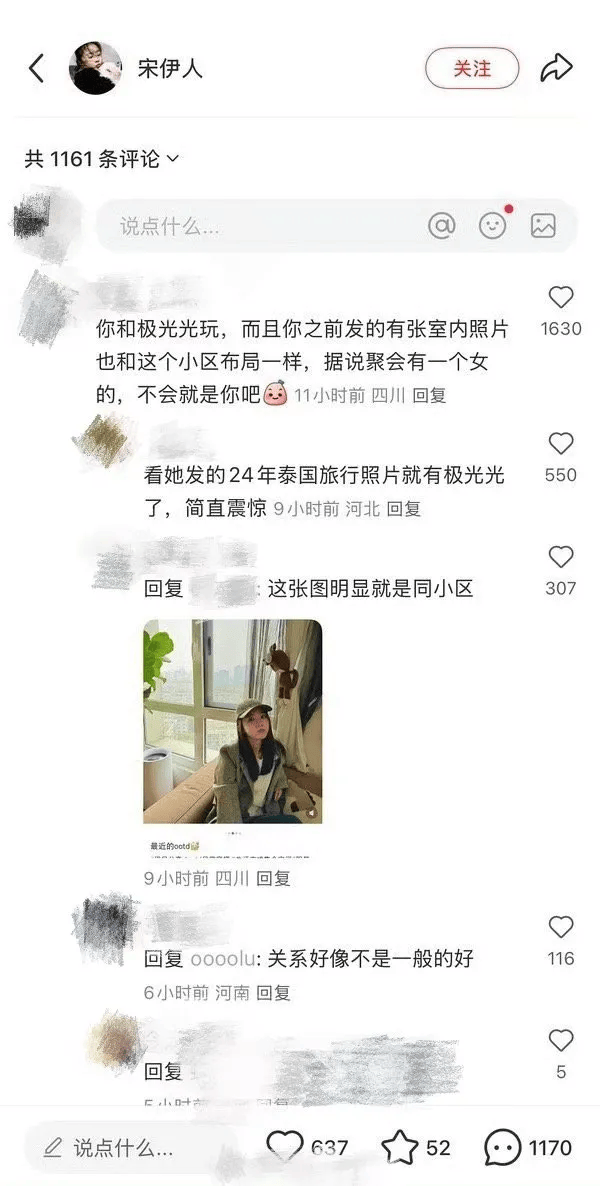 因曾住于朦胧坠亡事发小区<strong></p>
<p>美团股票</strong>，女演员宋伊人被强行与于朦胧坠亡关联，刚刚发布律师声明