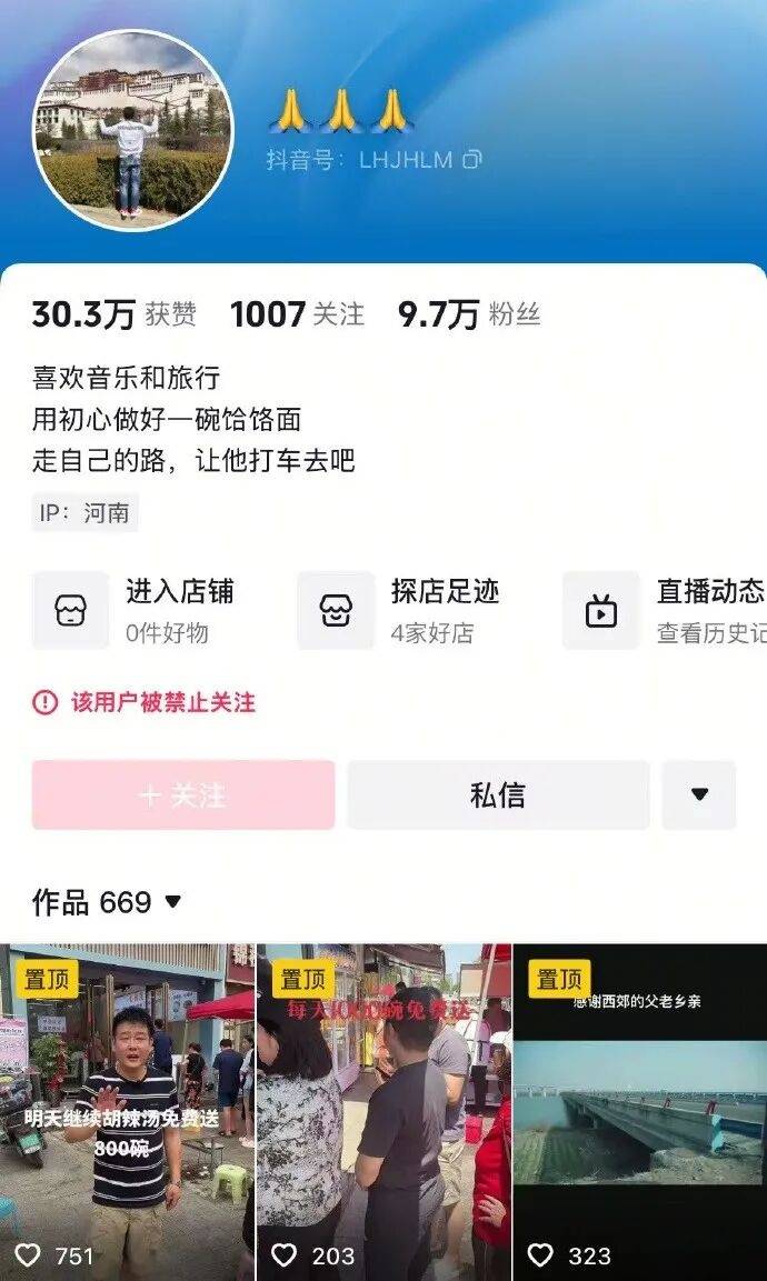 “续面事件”老板致歉<strong></p>
<p>苹果股票</strong>，将闭店销号赔礼，面馆是5年心血，回应“卖惨”：我本来就很惨