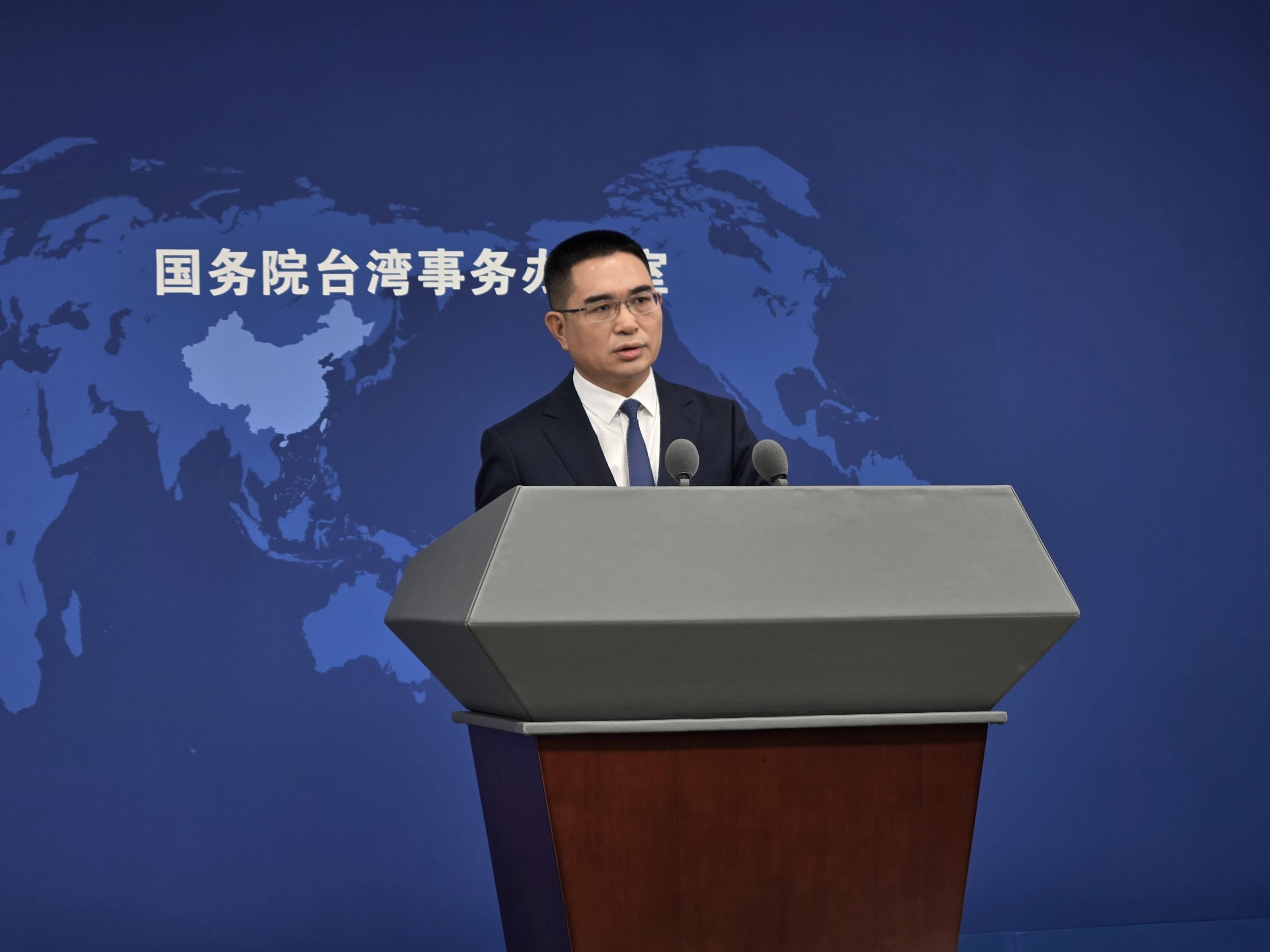 国台办：所谓“中华民国台湾”根本不存在<strong></p>
<p>苹果股票</strong>！