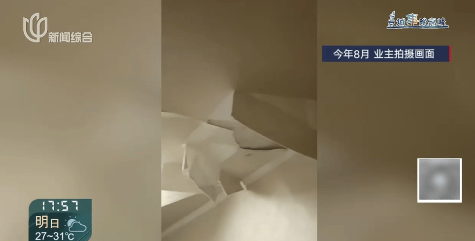 高温回归<strong></p>
<p>苹果股票</strong>！有人忍无可忍：家里51℃！这事太荒唐