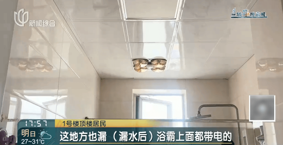 高温回归<strong></p>
<p>苹果股票</strong>！有人忍无可忍：家里51℃！这事太荒唐