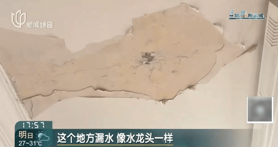 高温回归<strong></p>
<p>苹果股票</strong>！有人忍无可忍：家里51℃！这事太荒唐