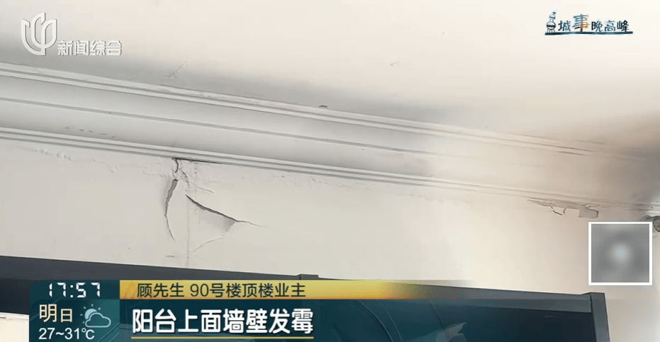 高温回归<strong></p>
<p>苹果股票</strong>！有人忍无可忍：家里51℃！这事太荒唐