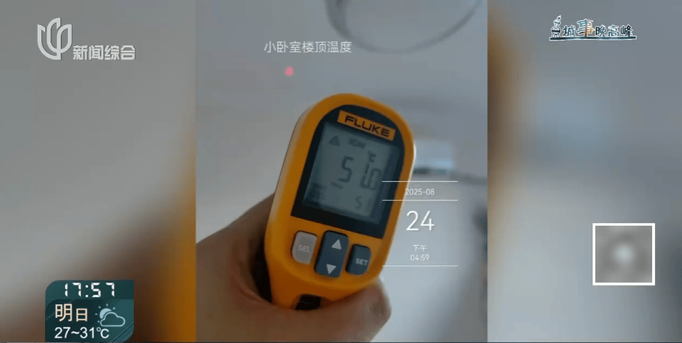 高温回归<strong></p>
<p>苹果股票</strong>！有人忍无可忍：家里51℃！这事太荒唐