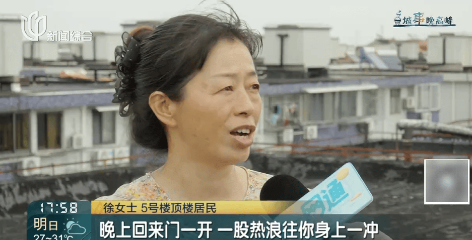 高温回归<strong></p>
<p>苹果股票</strong>！有人忍无可忍：家里51℃！这事太荒唐