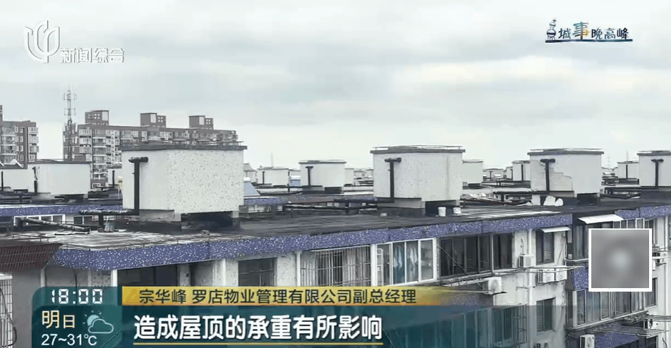 高温回归<strong></p>
<p>苹果股票</strong>！有人忍无可忍：家里51℃！这事太荒唐