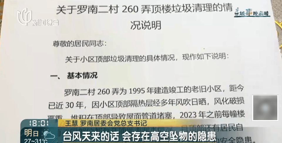 高温回归<strong></p>
<p>苹果股票</strong>！有人忍无可忍：家里51℃！这事太荒唐