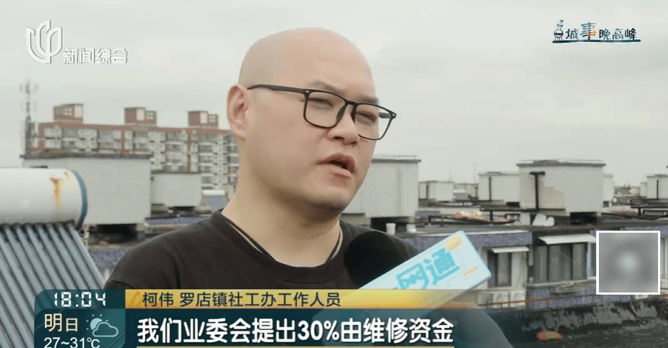 高温回归<strong></p>
<p>苹果股票</strong>！有人忍无可忍：家里51℃！这事太荒唐