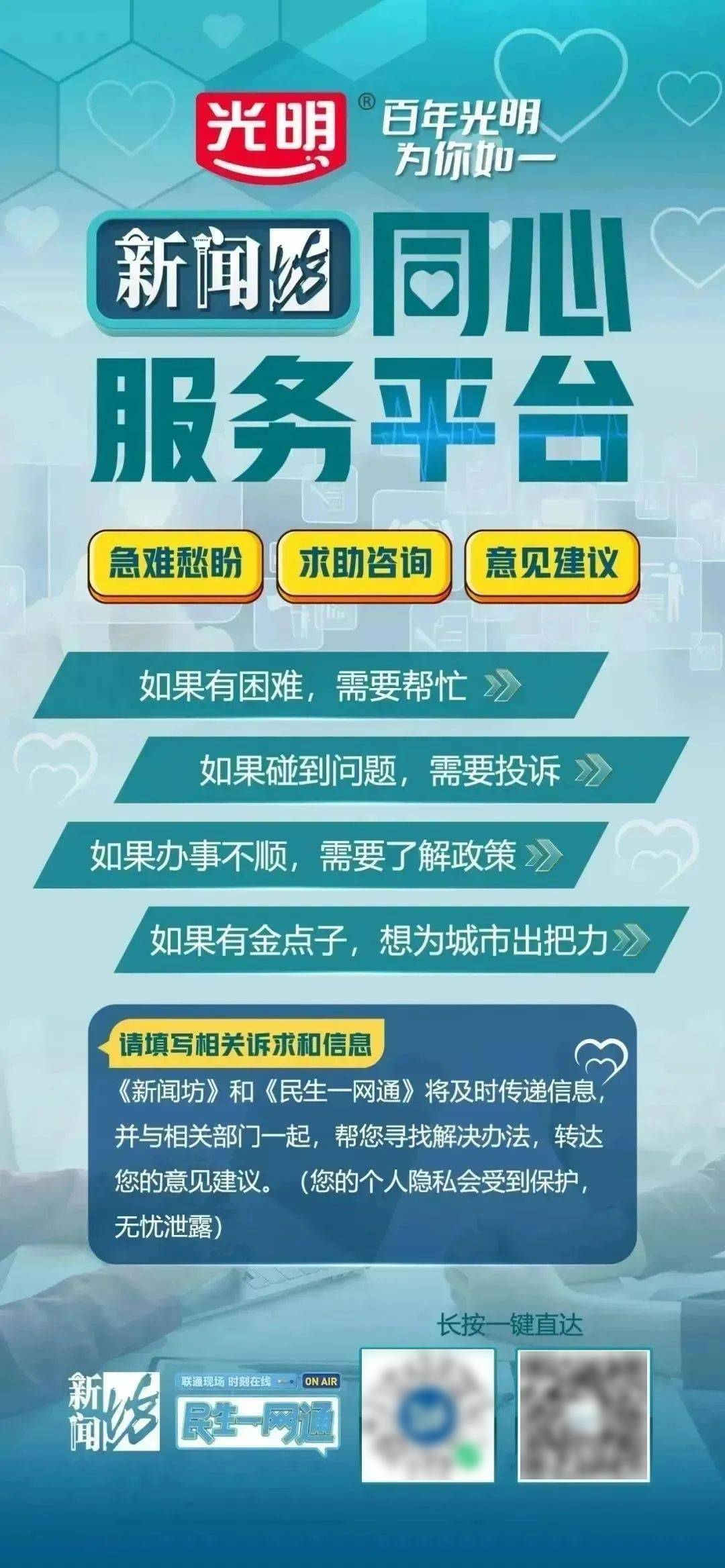 高温回归<strong></p>
<p>苹果股票</strong>！有人忍无可忍：家里51℃！这事太荒唐