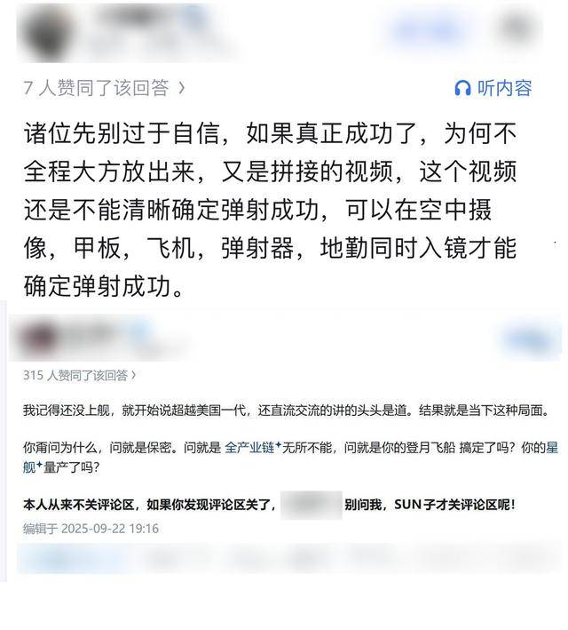 福建舰电弹造假<strong></p>
<p>常山北明股票</strong>,歼-35自己能起飞?某些人知道自己在说什么吗?