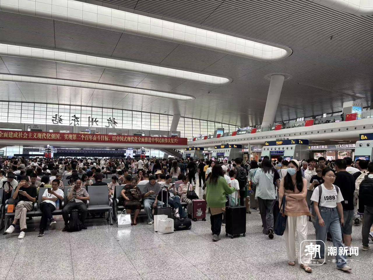 全杭州的娃都出动了?这是刚刚的火车东站<strong></p>
<p>常山北明股票</strong>!秋假大军即将席卷全国