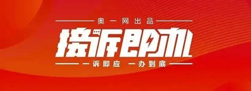 深圳一医院门口被指“举步维艰”<strong></p>
<p>常山北明股票</strong>!整治后记者实探:仍很堵