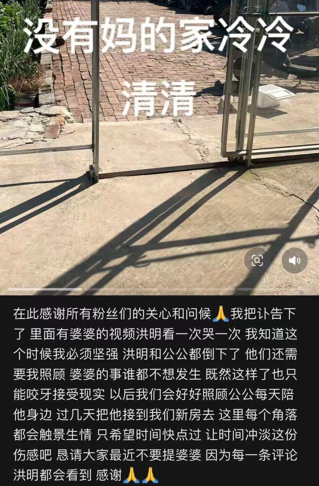 网红发文悼念婆婆:吃了邻居送的蘑菇中毒<strong></p>
<p>如何选股票</strong>,抢救四天四夜死亡!这些蘑菇避毒原则可能是陷阱→