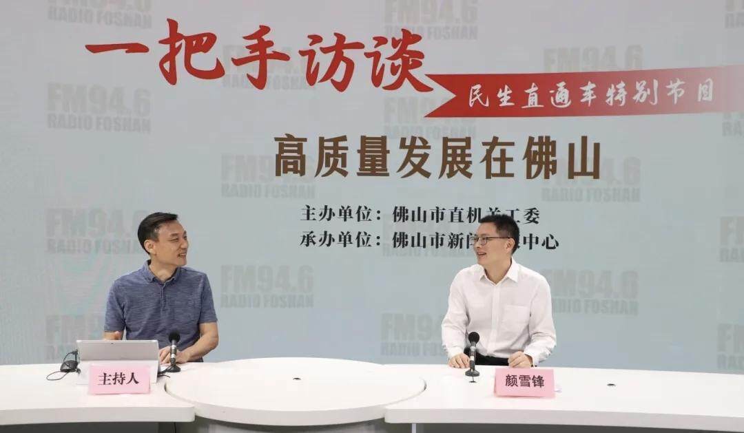 “75 后”颜雪锋跨市调任韶关乐昌市委书记<strong></p>
<p>如何选股票</strong>,此前担任佛山市应急管理局党委书记、局长