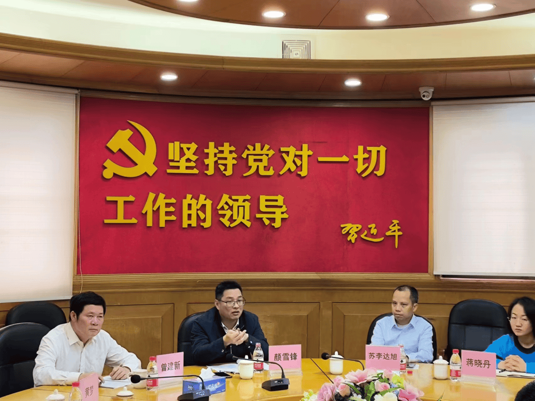 “75 后”颜雪锋跨市调任韶关乐昌市委书记<strong></p>
<p>如何选股票</strong>,此前担任佛山市应急管理局党委书记、局长