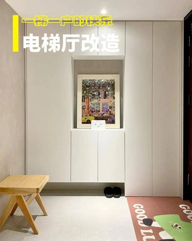 物业“不让门口放鞋子”<strong></p>
<p>如何选股票</strong>,门口放鞋柜违法吗?