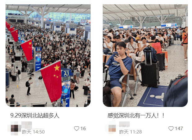 “不亚于春节回家”！凌晨5点<strong></p>
<p>中国石油股票</strong>，深圳有人已经堵在路上……