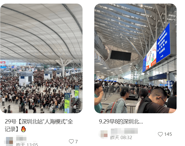 “不亚于春节回家”！凌晨5点<strong></p>
<p>中国石油股票</strong>，深圳有人已经堵在路上……