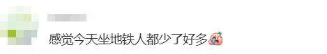 “不亚于春节回家”！凌晨5点<strong></p>
<p>中国石油股票</strong>，深圳有人已经堵在路上……