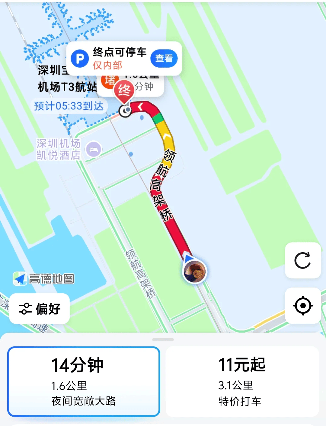 “不亚于春节回家”！凌晨5点<strong></p>
<p>中国石油股票</strong>，深圳有人已经堵在路上……