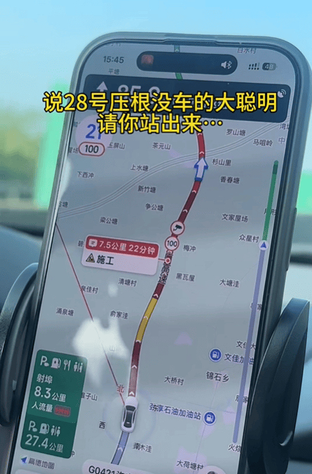 “不亚于春节回家”！凌晨5点<strong></p>
<p>中国石油股票</strong>，深圳有人已经堵在路上……