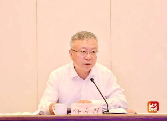 山东大学党委书记任友群<strong></p>
<p>中国石油股票</strong>,履新教育部副部长