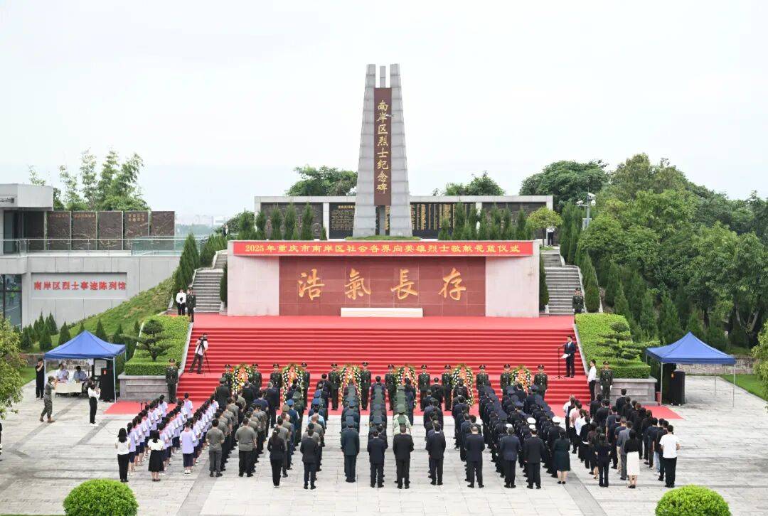 缅怀革命先烈 传承红岩精神 <strong></p>
<p>中国石油股票</strong>我区隆重举行烈士纪念日敬献花篮仪式