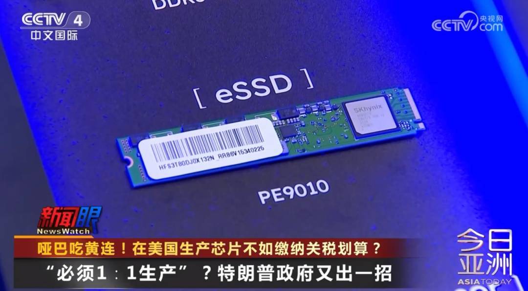 哑巴吃黄连<strong></p>
<p>中国石油股票</strong>！台积电、三星在美工厂遇大麻烦……