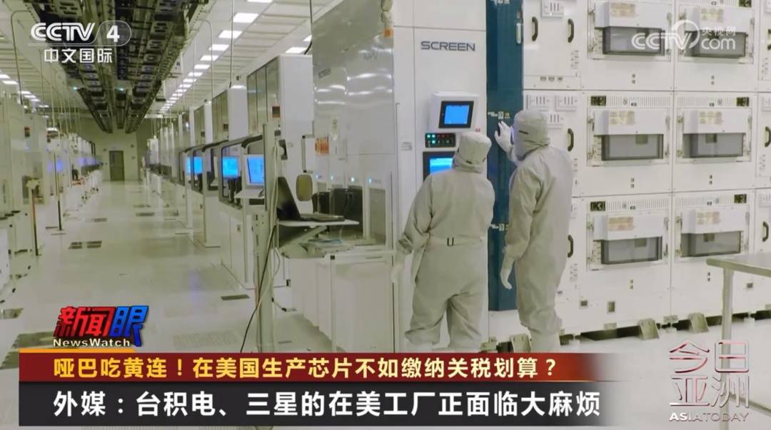 哑巴吃黄连<strong></p>
<p>中国石油股票</strong>！台积电、三星在美工厂遇大麻烦……