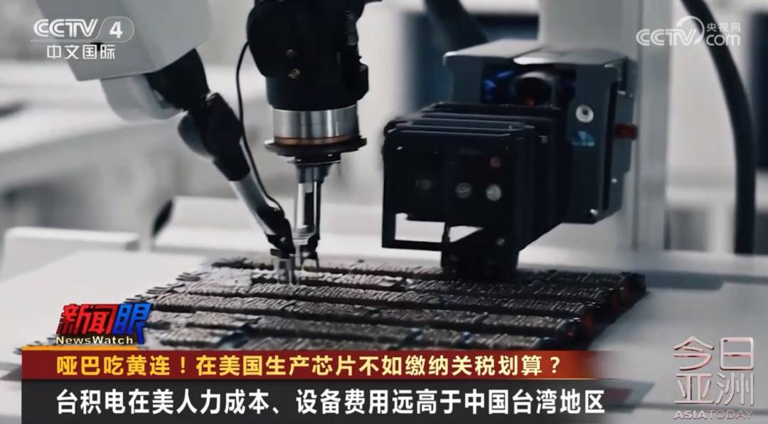 哑巴吃黄连<strong></p>
<p>中国石油股票</strong>！台积电、三星在美工厂遇大麻烦……