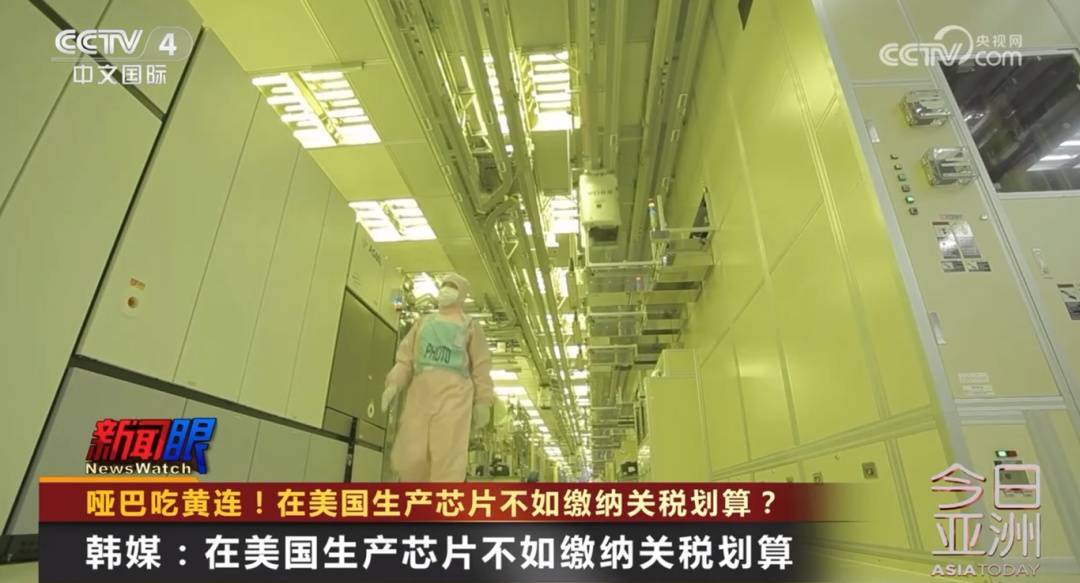 哑巴吃黄连<strong></p>
<p>中国石油股票</strong>！台积电、三星在美工厂遇大麻烦……