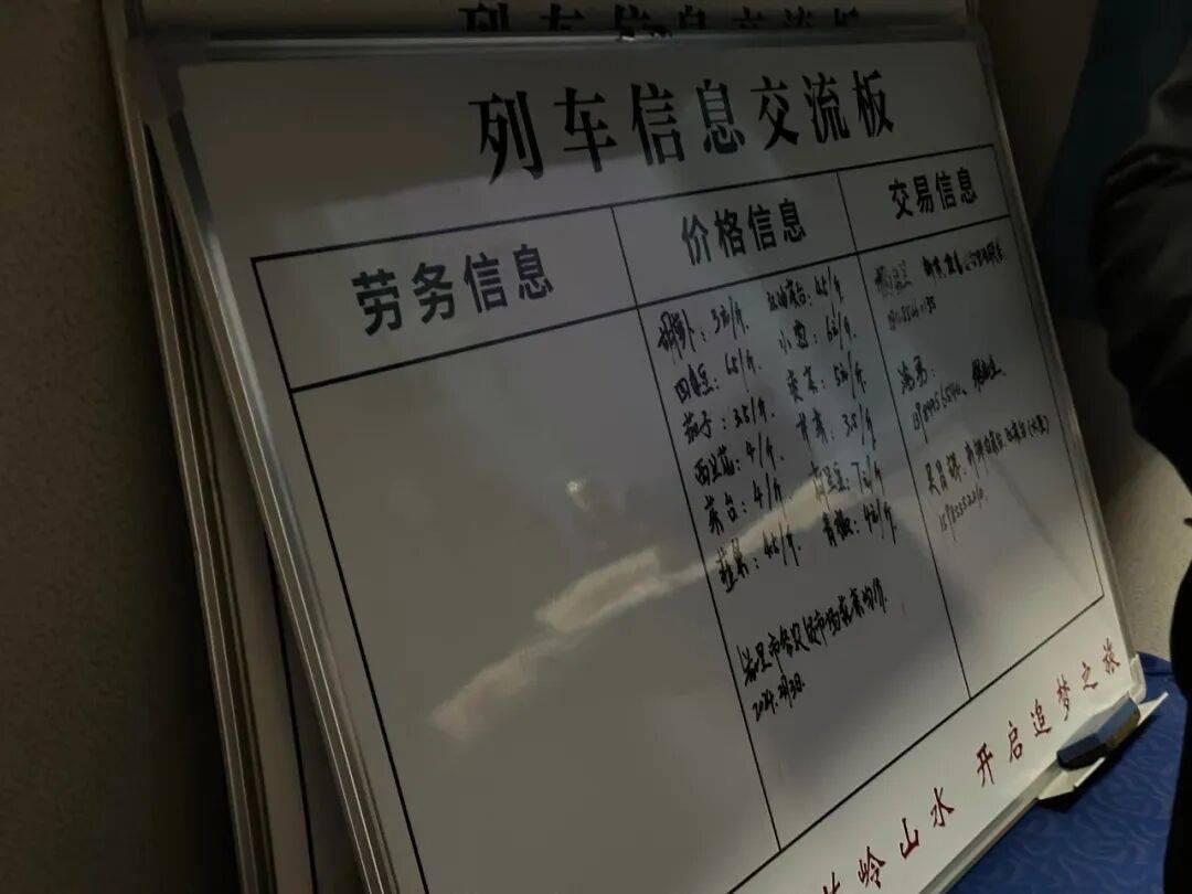 纸质火车票退场<strong></p>
<p>中国石油股票</strong>,每道折痕里都藏着远方、爱情与山河记忆