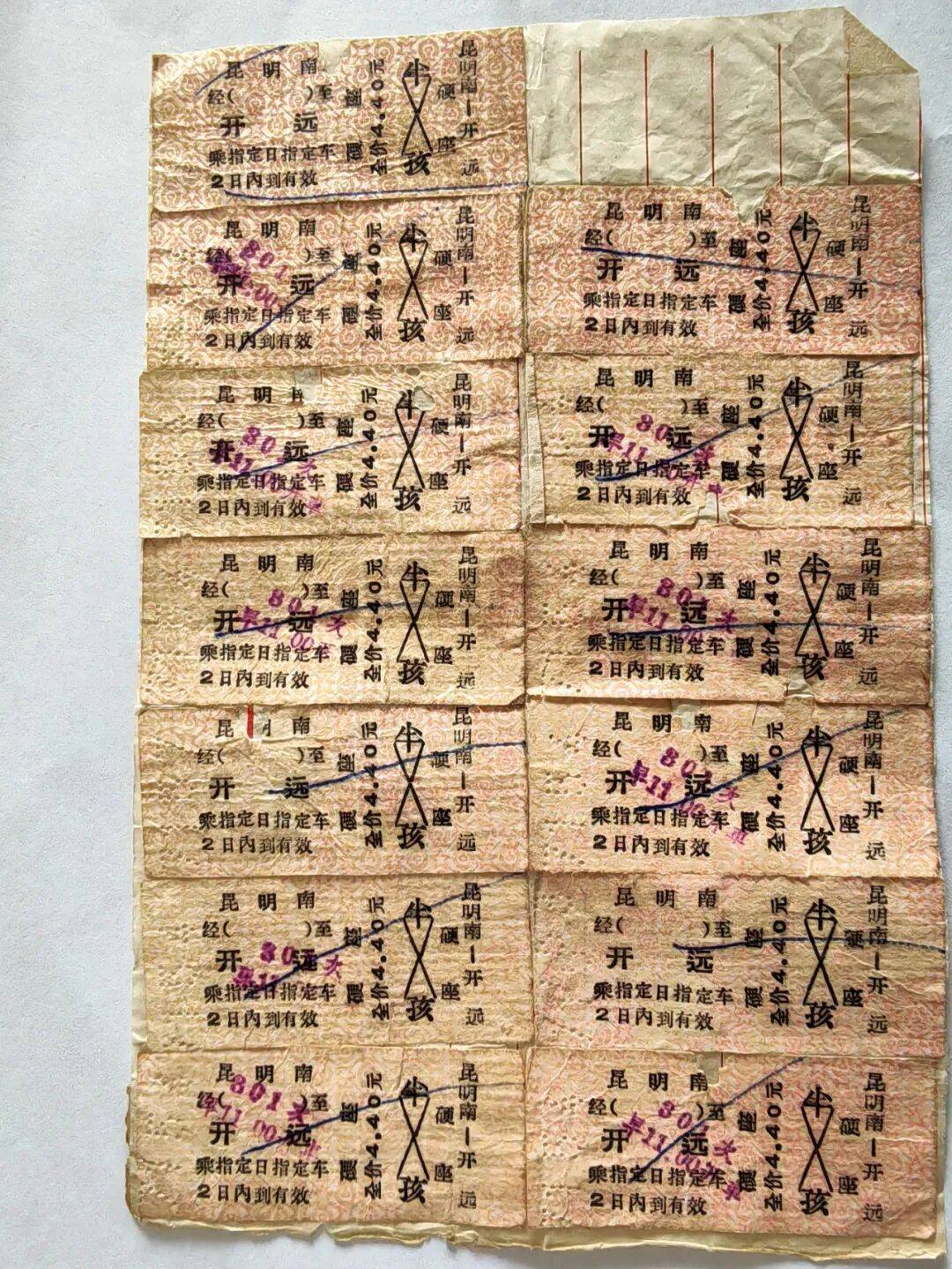 纸质火车票退场<strong></p>
<p>中国石油股票</strong>,每道折痕里都藏着远方、爱情与山河记忆