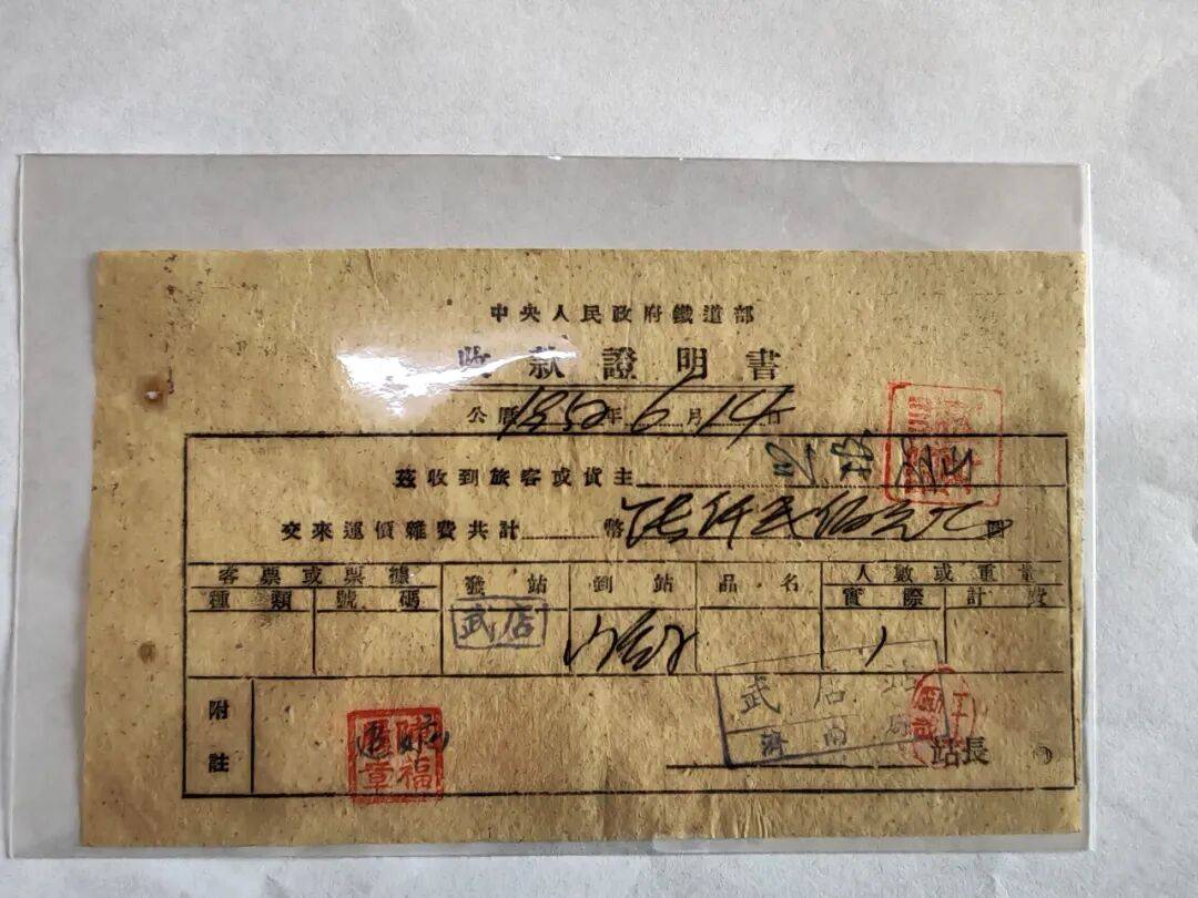 纸质火车票退场<strong></p>
<p>中国石油股票</strong>,每道折痕里都藏着远方、爱情与山河记忆