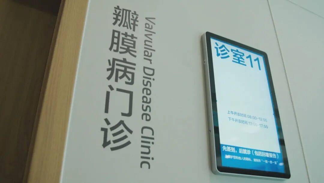 许多患者没有症状<strong></p>
<p>中国石油股票</strong>,发病就猝死!警惕这种心脏疾病