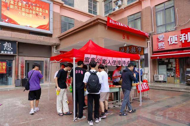 从8人间到夫妻房<strong></p>
<p>百度股票</strong>,郑州富士康员工幸福安居“进行时”