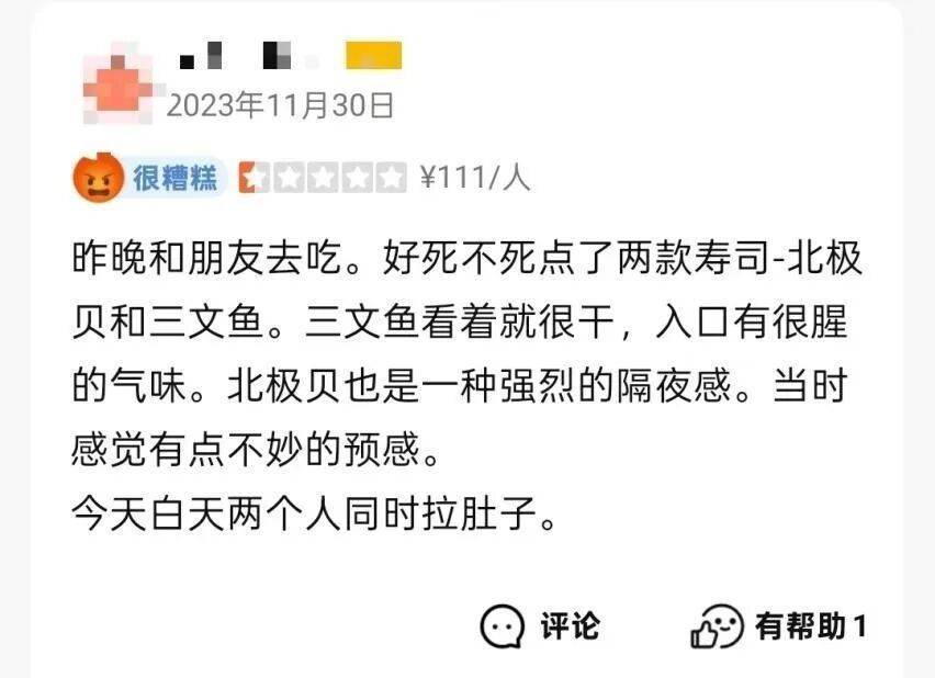 法学生在上海一日料店用餐后食物中毒<strong></p>
<p>百度股票</strong>,维权一年获赔5000元,当事人:为争一口气